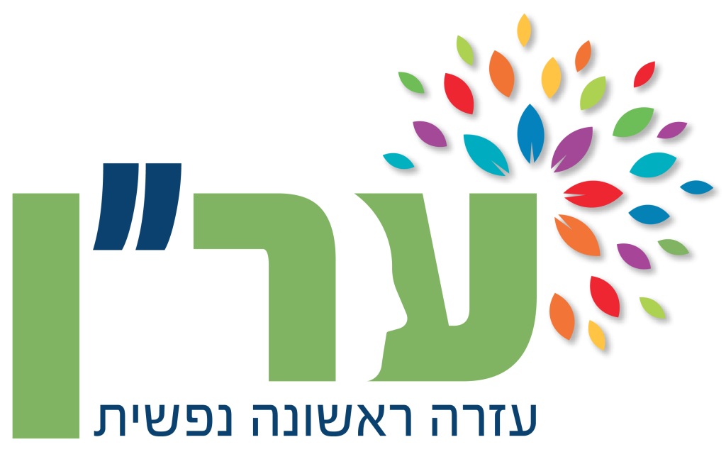 Eran logo
